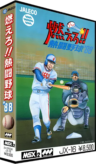 jeu Moero! Netto Yakyu'88